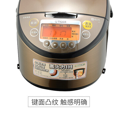 虎牌JKT-B10C怎么样?好不好?