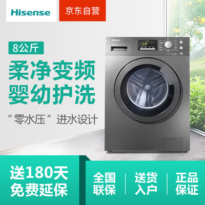 实情解密海信XQG80-S1202FT洗衣机怎么样？内幕剖析评测