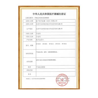 松下EW-BU05怎么样?质量好吗?