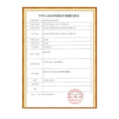 松下EW3153怎么样?上档次吗?