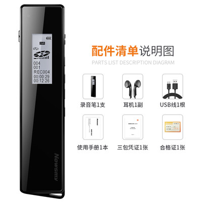 纽曼V03怎么样-纽曼V03性能测评与使用体验_http://www.itswebtime.com_好物推荐_第2张