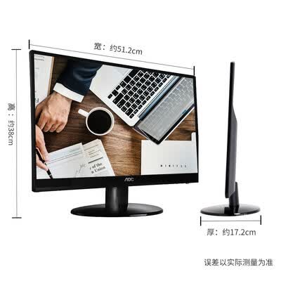 AOCE2252SWDN怎么样?是品牌吗?