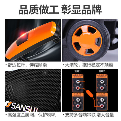 经验解析山水ss3—15户外音响怎么样？良心点评配置区别