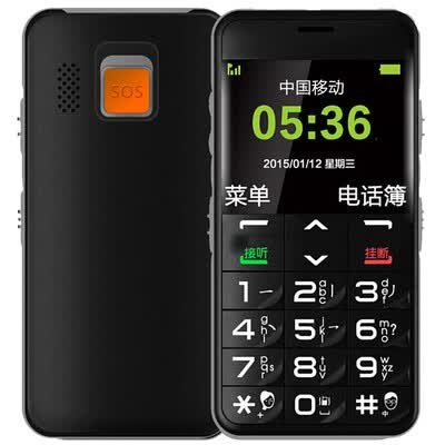 守护宝上海中兴U288+怎么样?评价好吗?