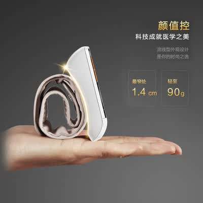 鱼跃血压计怎么样？好不好用？