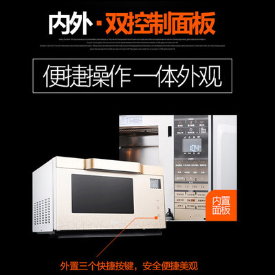 格兰仕G90F25MSXLVIII-A7(G3)怎么样?评价如何?