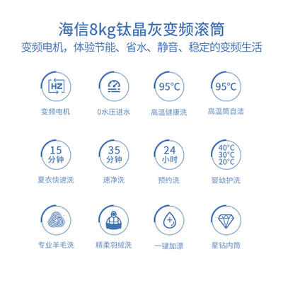 实情解密海信XQG80-S1202FT洗衣机怎么样？内幕剖析评测