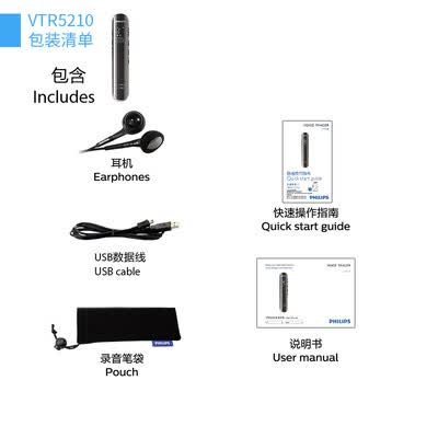 飞利浦VTR5210怎么样?好不好用?