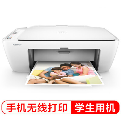 惠普HPDeskJet 2622怎么样-惠普HPDeskJet 2622功能和性价比解析_http://www.meifudie.com_好物_第3张