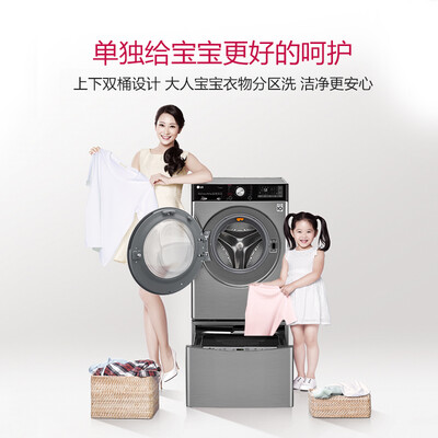洗衣机LGWDGH451B7YW怎么样?是品牌吗?