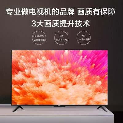 质量评测KKTVU50K5电视怎么样？对比爆料评测