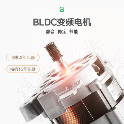 独家爆料容声XQG100-N145YBJX洗衣机怎么样？达人评测