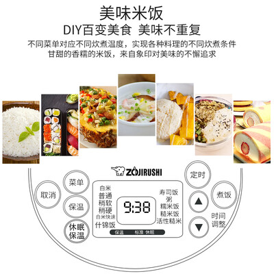 象印NP-HBH18C怎么样?谁用过评价?