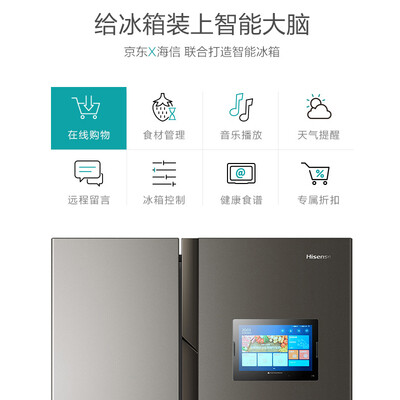 口碑评测海信BCD-532WFK1DPUJ冰箱怎么样？用户吐槽真相解密