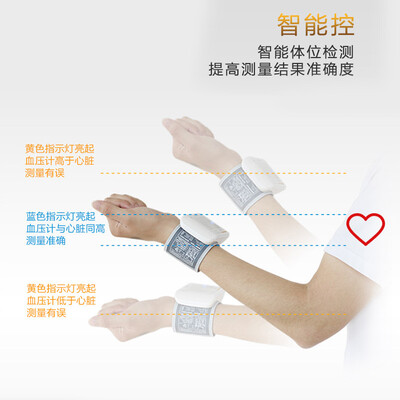 鱼跃血压计怎么样？评测好吗？