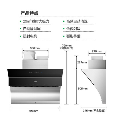 详细剖析华帝i11083+51B+13030怎么样？图文解说曝光