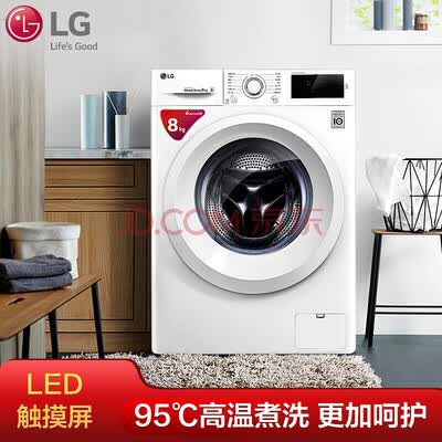 洗衣机LGWD-L51TNG20怎么样?质量好吗?