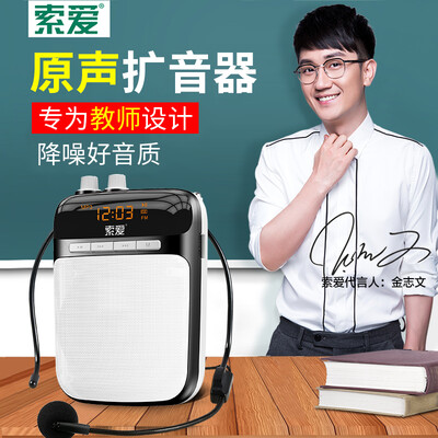 索爱S-318怎么样?上档次吗?