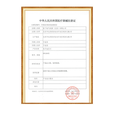 松下EW3108WQ怎么样?值得入手吗?
