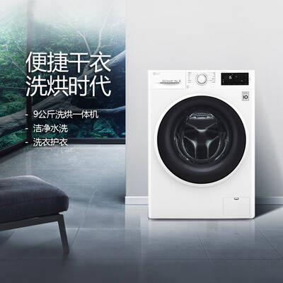 图文解密LGWD-C51BNF40洗衣机怎么样？真相揭秘实情