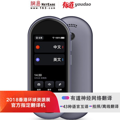 有道YDE022怎么样?谁用过评价?