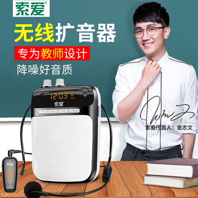 索爱S-518怎么样？好不好用？