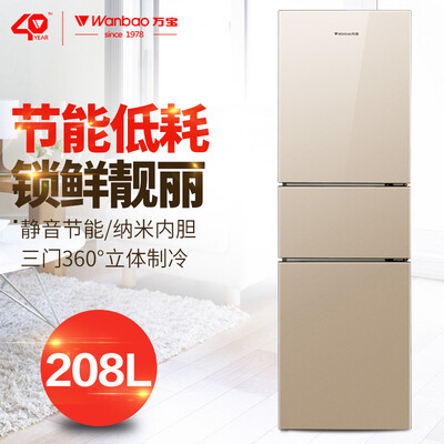 详细曝光万宝BCD-208SCNA冰箱怎么样？专家解惑评测