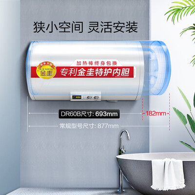 入手剖析史密斯DR60B热水器怎么样？内幕剖析曝光