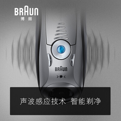 博朗Brau德国博朗7系7893PS怎么样?质量好不好?