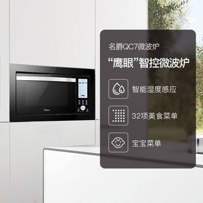 美的AG025QC7-NAH怎么样?谁用过评价?