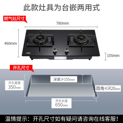 万家乐V3S(B)怎么样？评价如何？