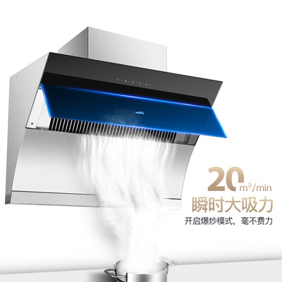 详细剖析华帝i11083+51B+13030怎么样？图文解说曝光