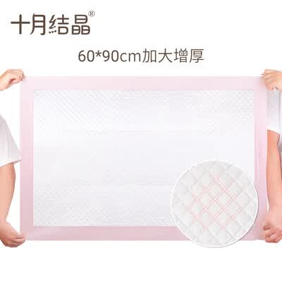 十月结晶待产护理怎么样?测试如何?