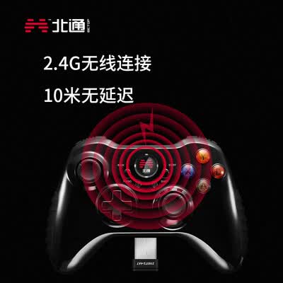 北通BTP-2185T2怎么样?是品牌吗?