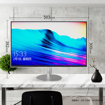 AOC215A73440怎么样-AOC215A73440用户使用体验与功能解析_http://www.itswebtime.com_好物推荐_第5张