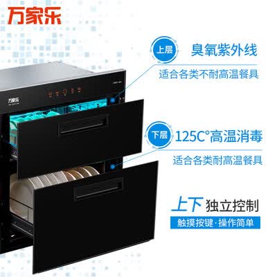 万家乐D860怎么样?值得入手吗?