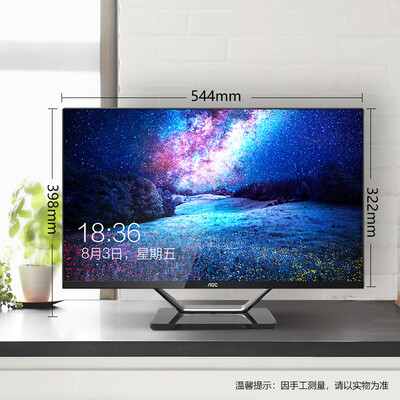 AOC238A72160怎么样?谁用过评价?