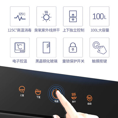 万家乐D860怎么样?属于什么档次?