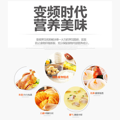格兰仕G90F25MSXLVIII-A7(G3)怎么样?测试如何?
