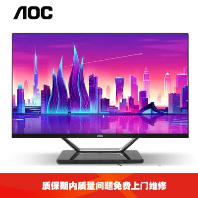 AOC215A72130怎么样?质量好不好?