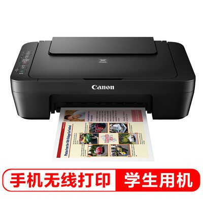佳能MG3080怎么样?使用评价好吗?