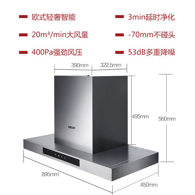 质量测评帅康TE6961S套餐怎么样？使用报告曝光评测