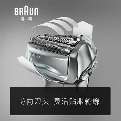 博朗Brau德国博朗7系7893PS怎么样?上档次吗?