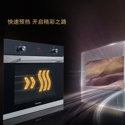 西门子HB333ABS0W怎么样?口碑如何?