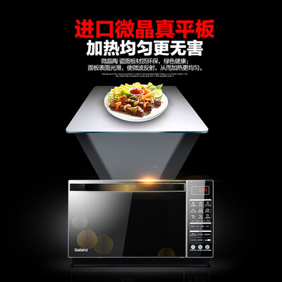 格兰仕R6-G238N3(S0)怎么样?质量好不好?