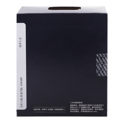 英特尔酷睿i3-9100F怎么样?是品牌吗?