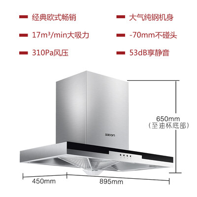 质量爆料帅康TE6726套餐怎么样？优缺点揭秘必看