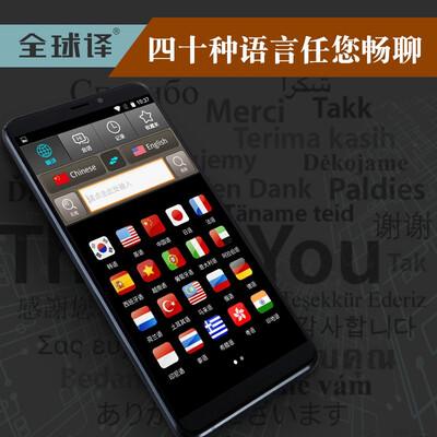 「一定要了解」全球译v100翻译机好用吗？评测质量怎么样