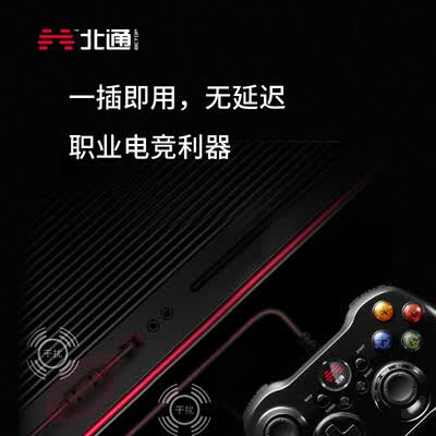 北通BTP-2175S2怎么样?值得入手吗?
