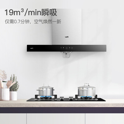 使用解密华帝i11126怎么样？老司机吐露实情曝光